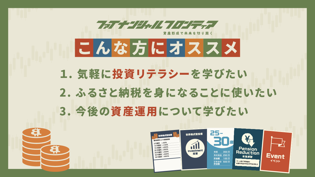 PRtimes挿絵-03